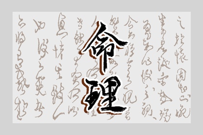全民农历日历|日历2026年吉日查询|日历表