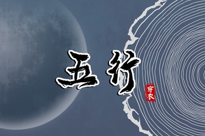 万年历黄道吉日|带农历与黄历的万年历|农历万年历
