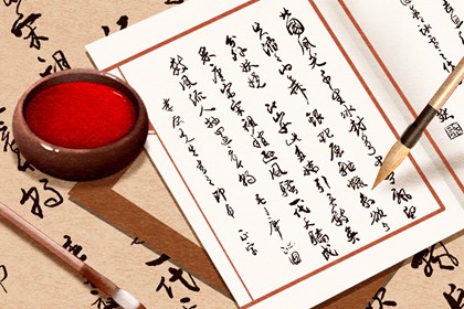 喜神、财神、福神方位